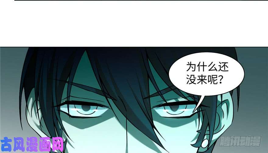 无限邮差第26话