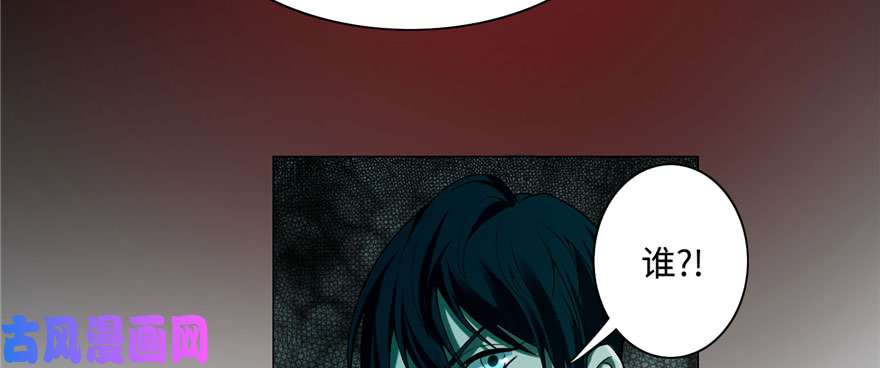 无限邮差第26话