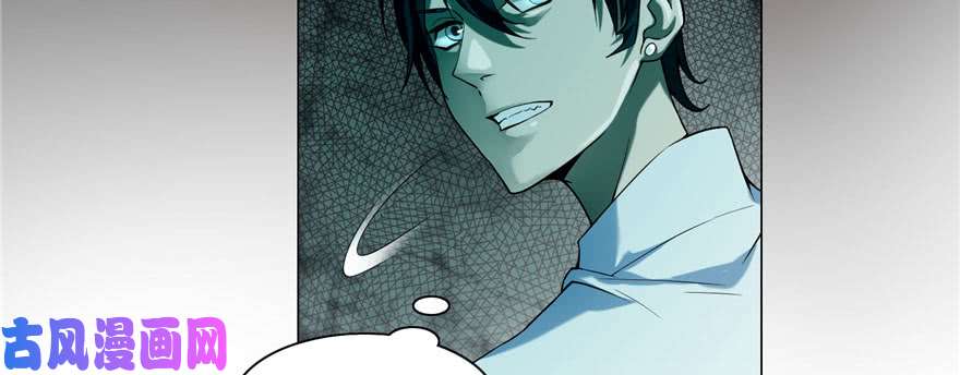 无限邮差第26话