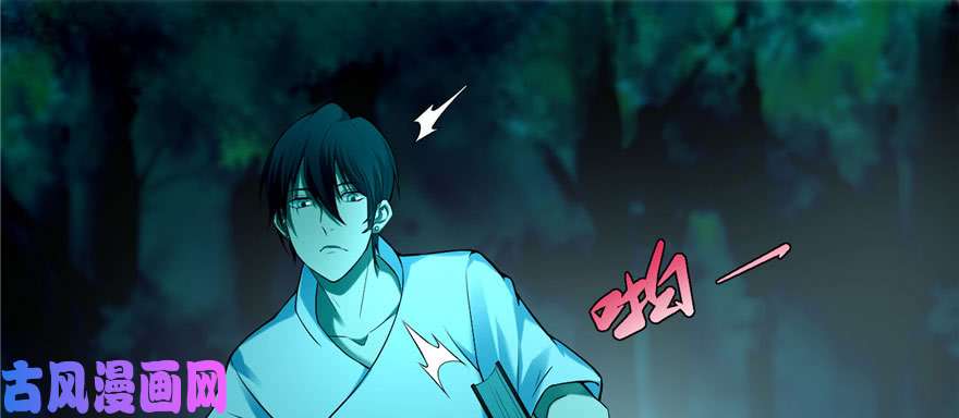 无限邮差第26话