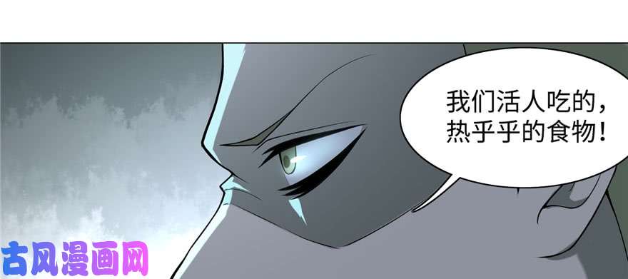 无限邮差第26话