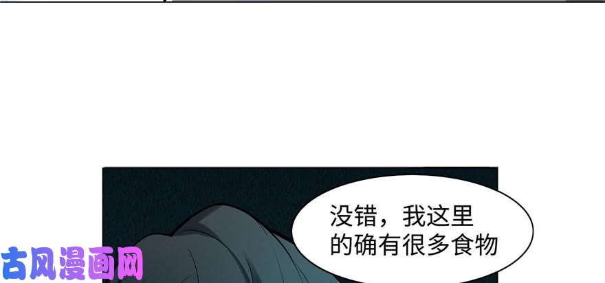 无限邮差第26话