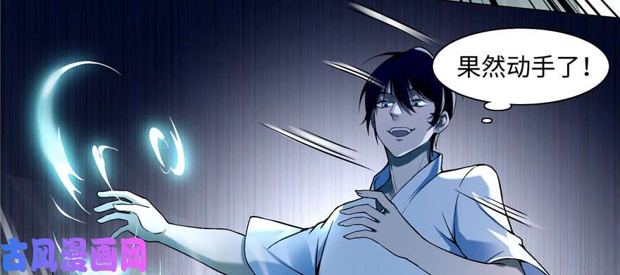 无限邮差第26话