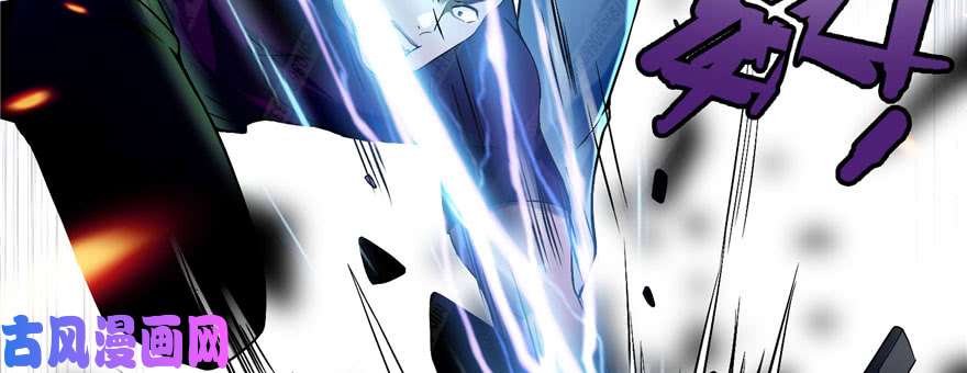 无限邮差第26话