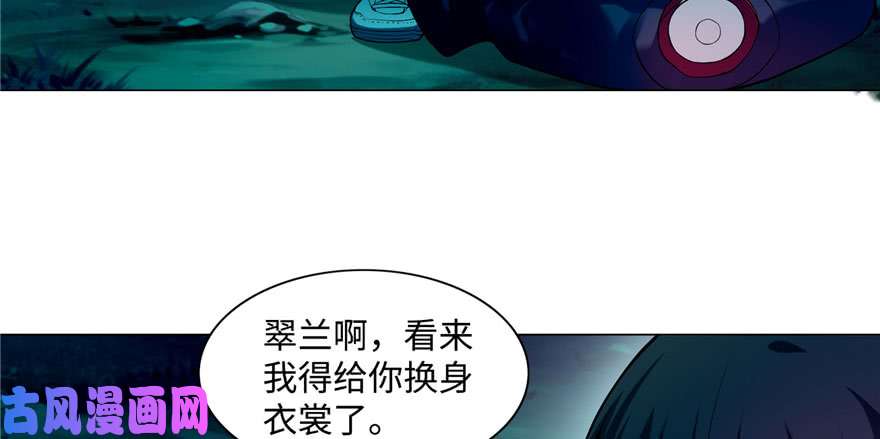 无限邮差第26话