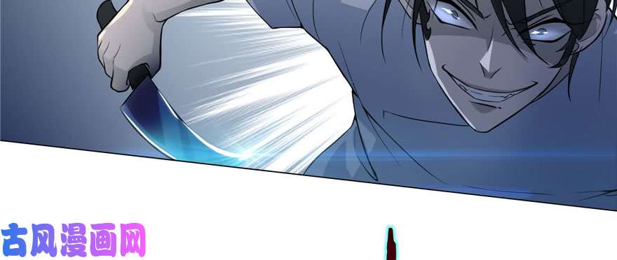 无限邮差第26话