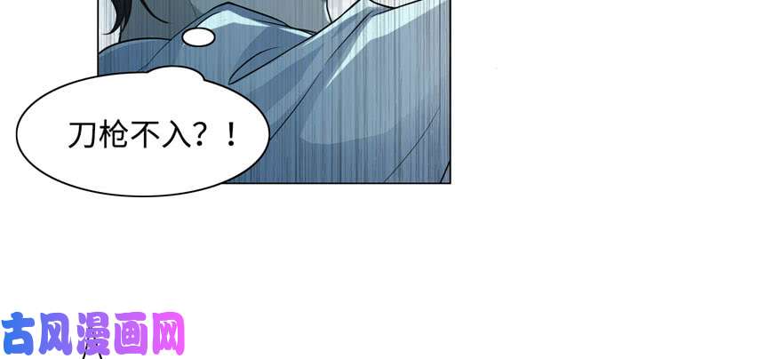 无限邮差第26话