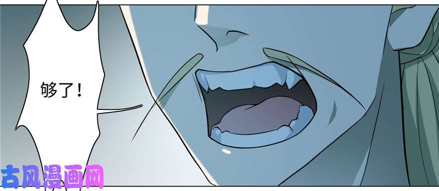 无限邮差第26话