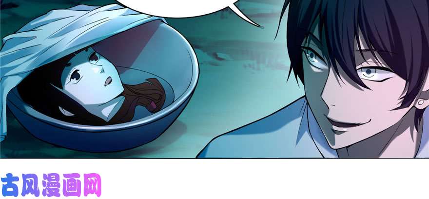 无限邮差第26话