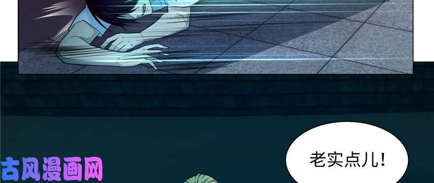 无限邮差第26话