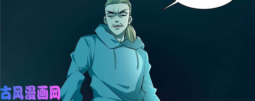 无限邮差第26话