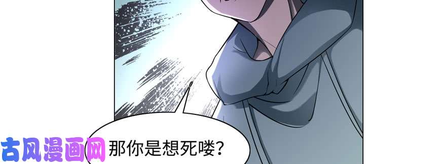 无限邮差第27话