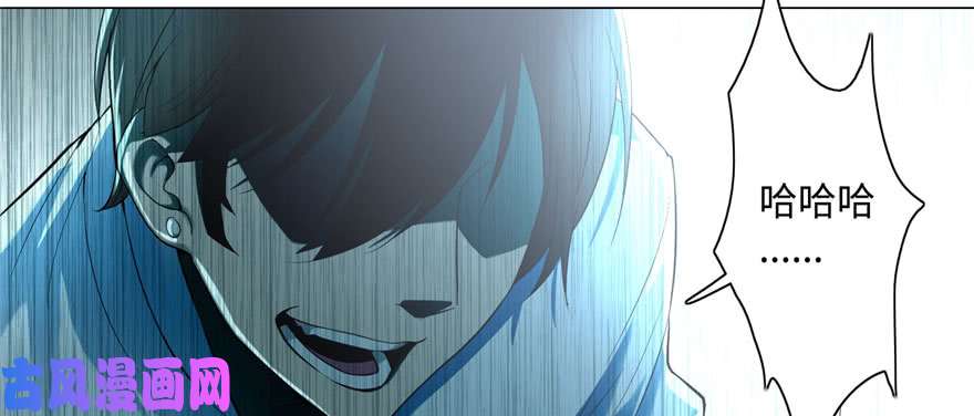 无限邮差第27话