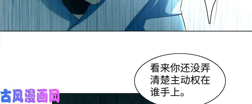 无限邮差第27话