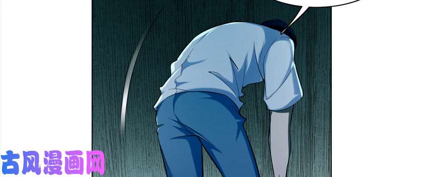 无限邮差第27话