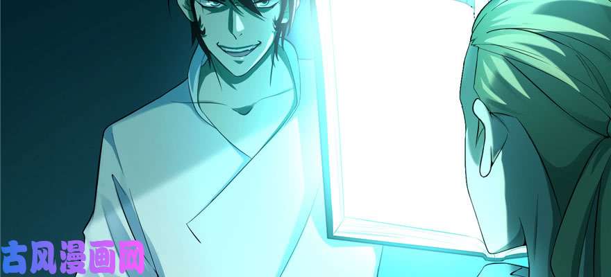 无限邮差第27话