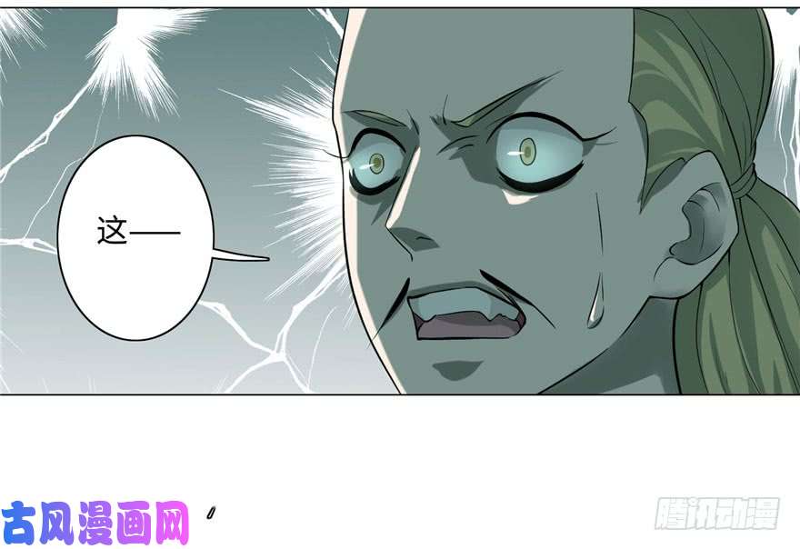 无限邮差第27话