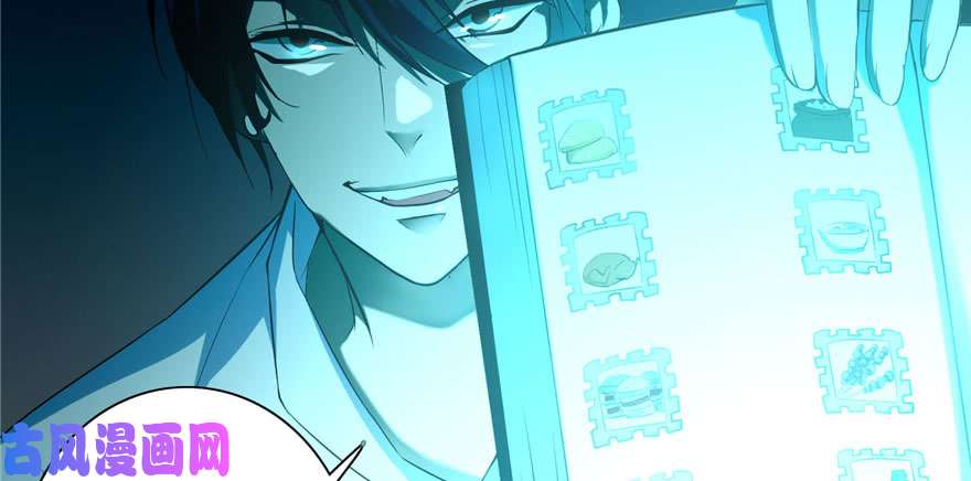 无限邮差第27话