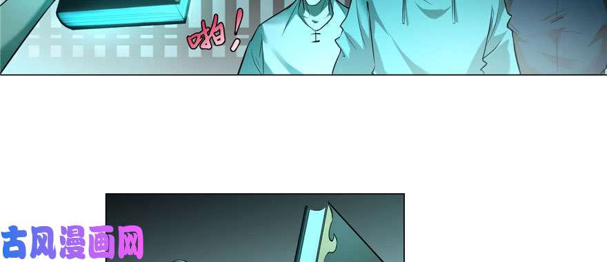 无限邮差第27话