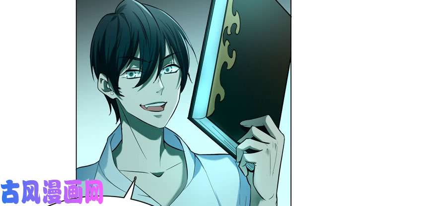 无限邮差第27话