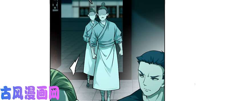 无限邮差第27话