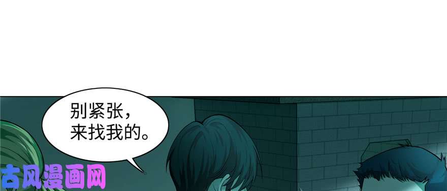 无限邮差第27话