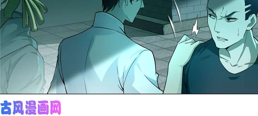 无限邮差第27话