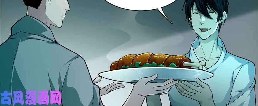 无限邮差第27话