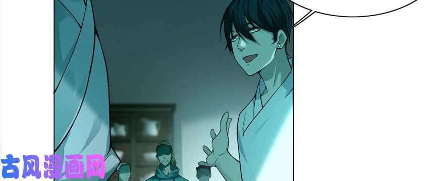 无限邮差第27话