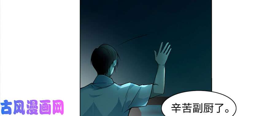 无限邮差第27话