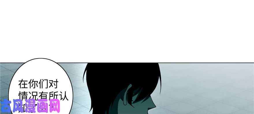 无限邮差第27话