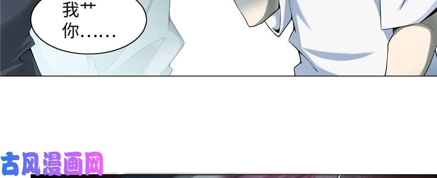 无限邮差第27话