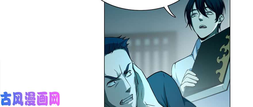 无限邮差第27话