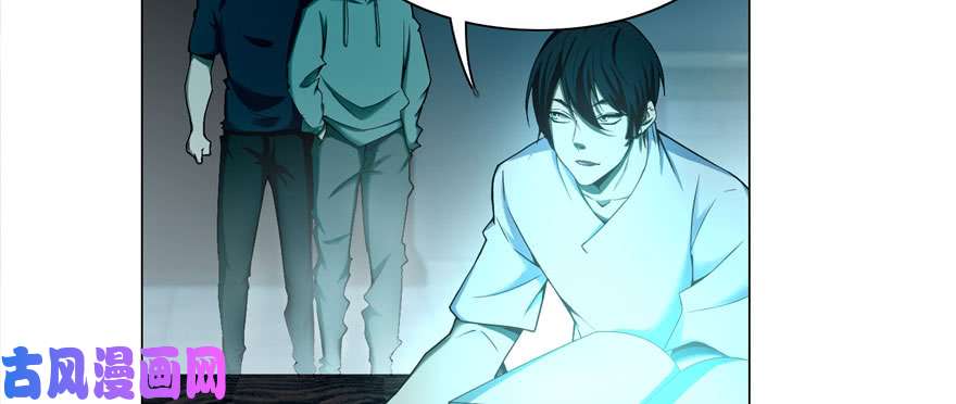 无限邮差第27话