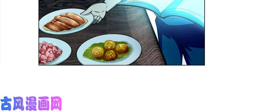 无限邮差第27话