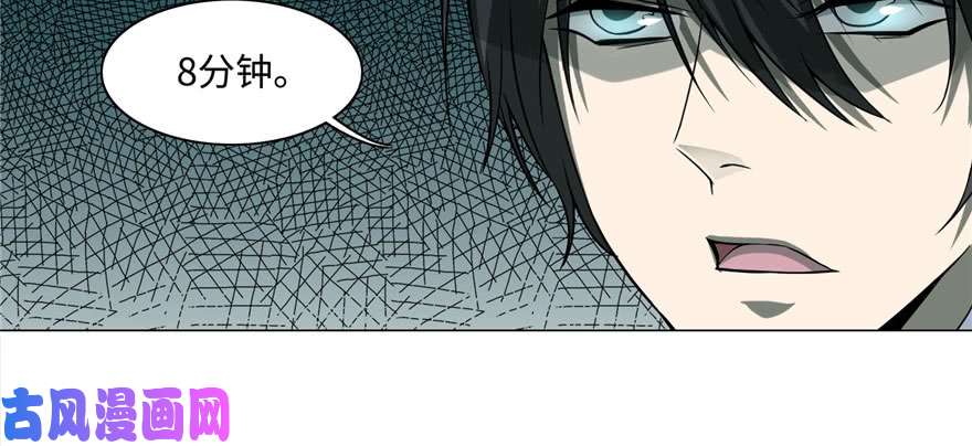 无限邮差第27话