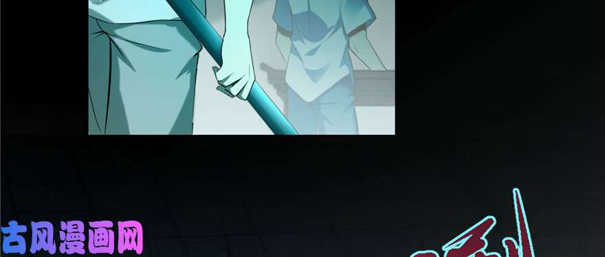 无限邮差第27话