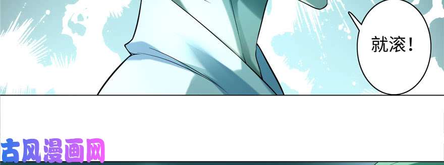 无限邮差第27话