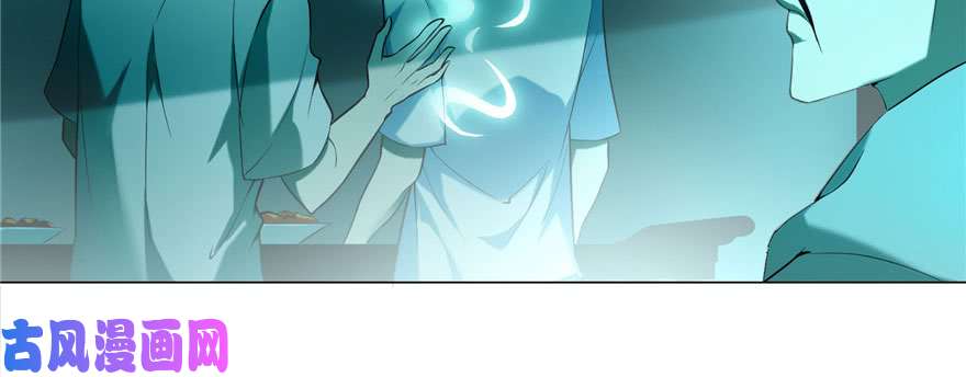 无限邮差第27话