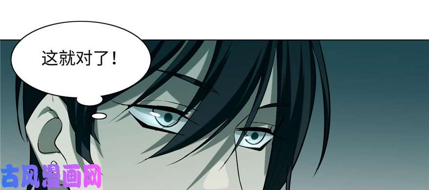 无限邮差第27话