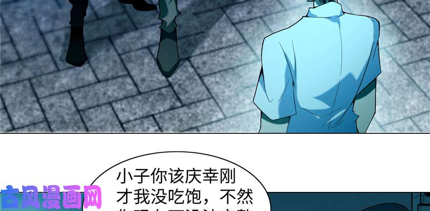 无限邮差第28话