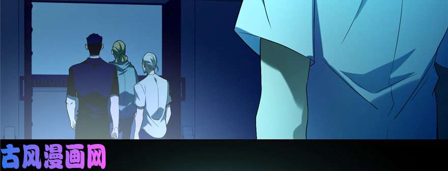 无限邮差第28话