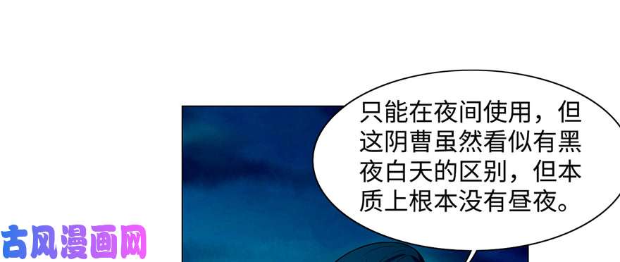 无限邮差第28话