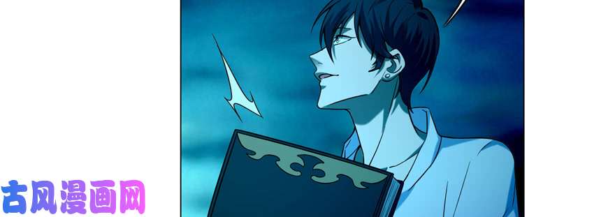 无限邮差第28话