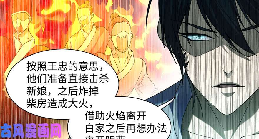 无限邮差第28话