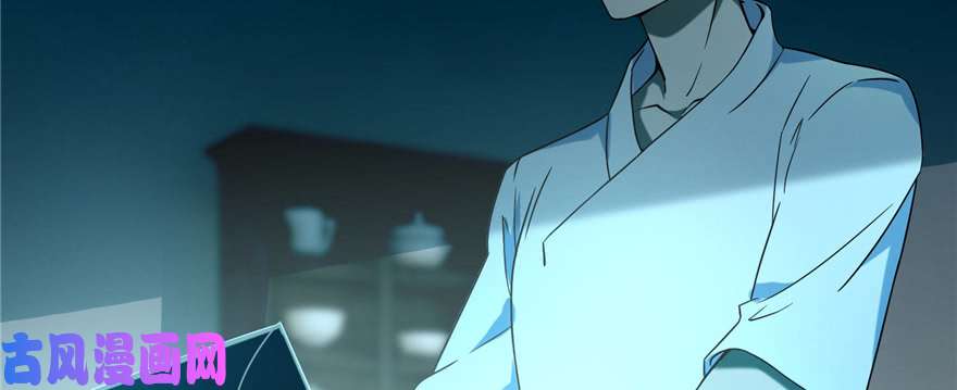 无限邮差第28话