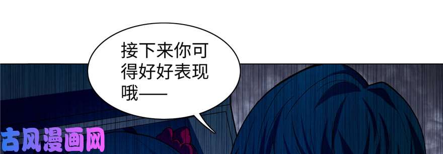 无限邮差第28话