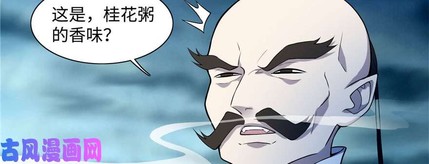 无限邮差第28话