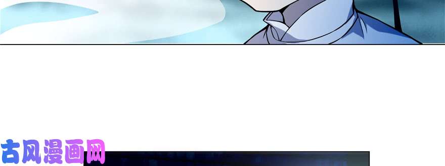 无限邮差第28话