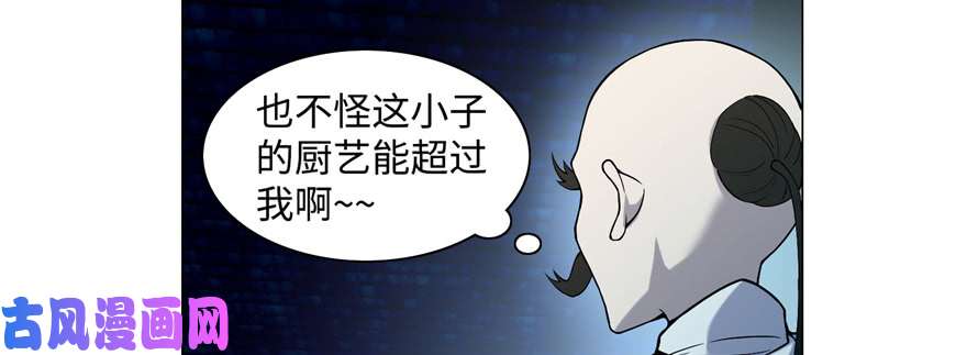 无限邮差第28话